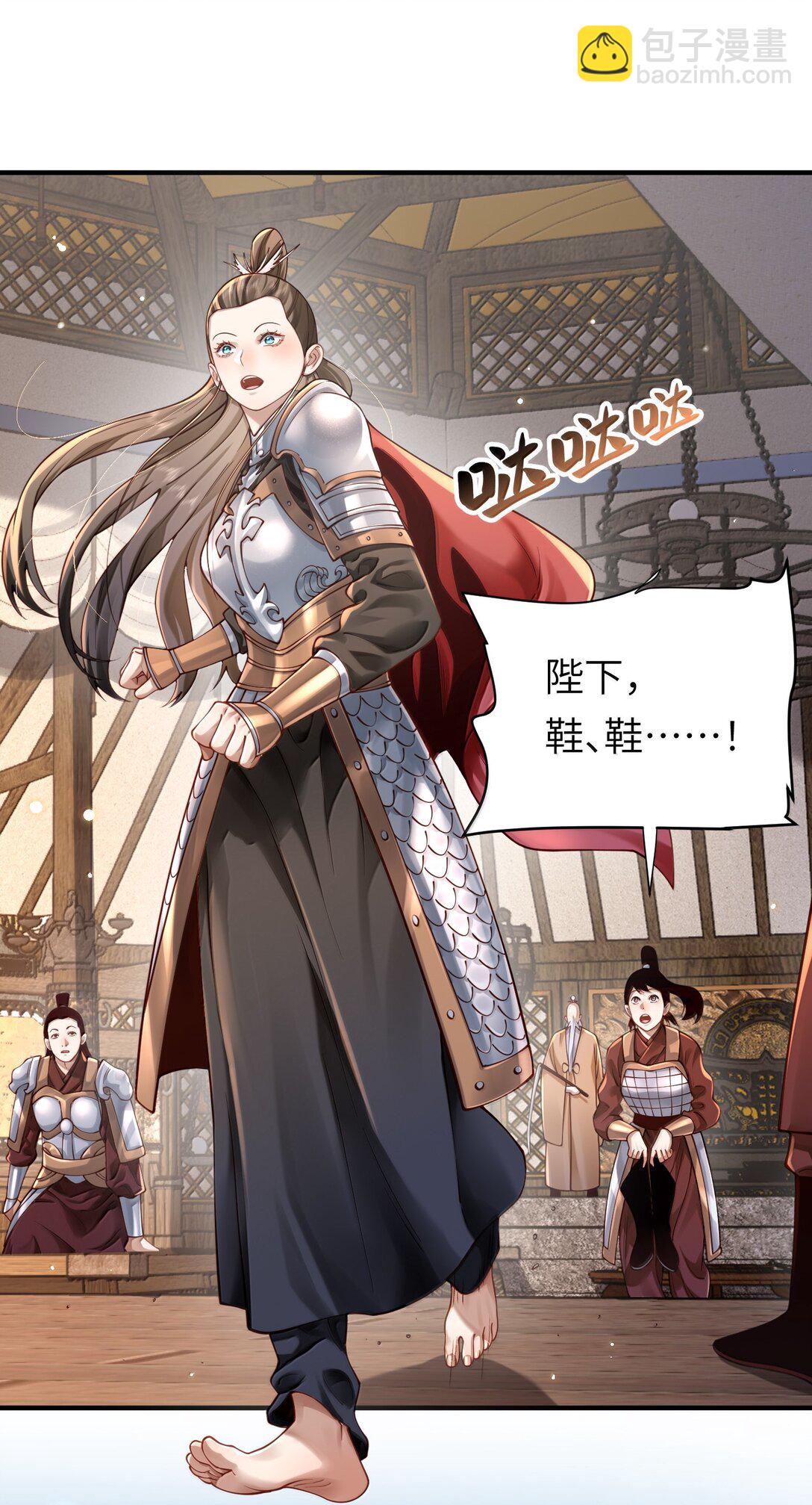 061 金沙河上有客来(1/2)-第63话