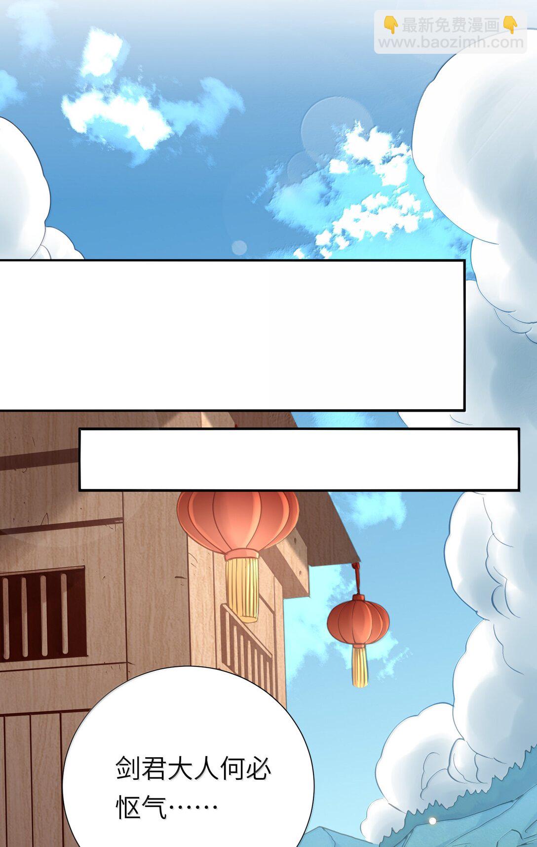 061 金沙河上有客来(1/2)-第63话