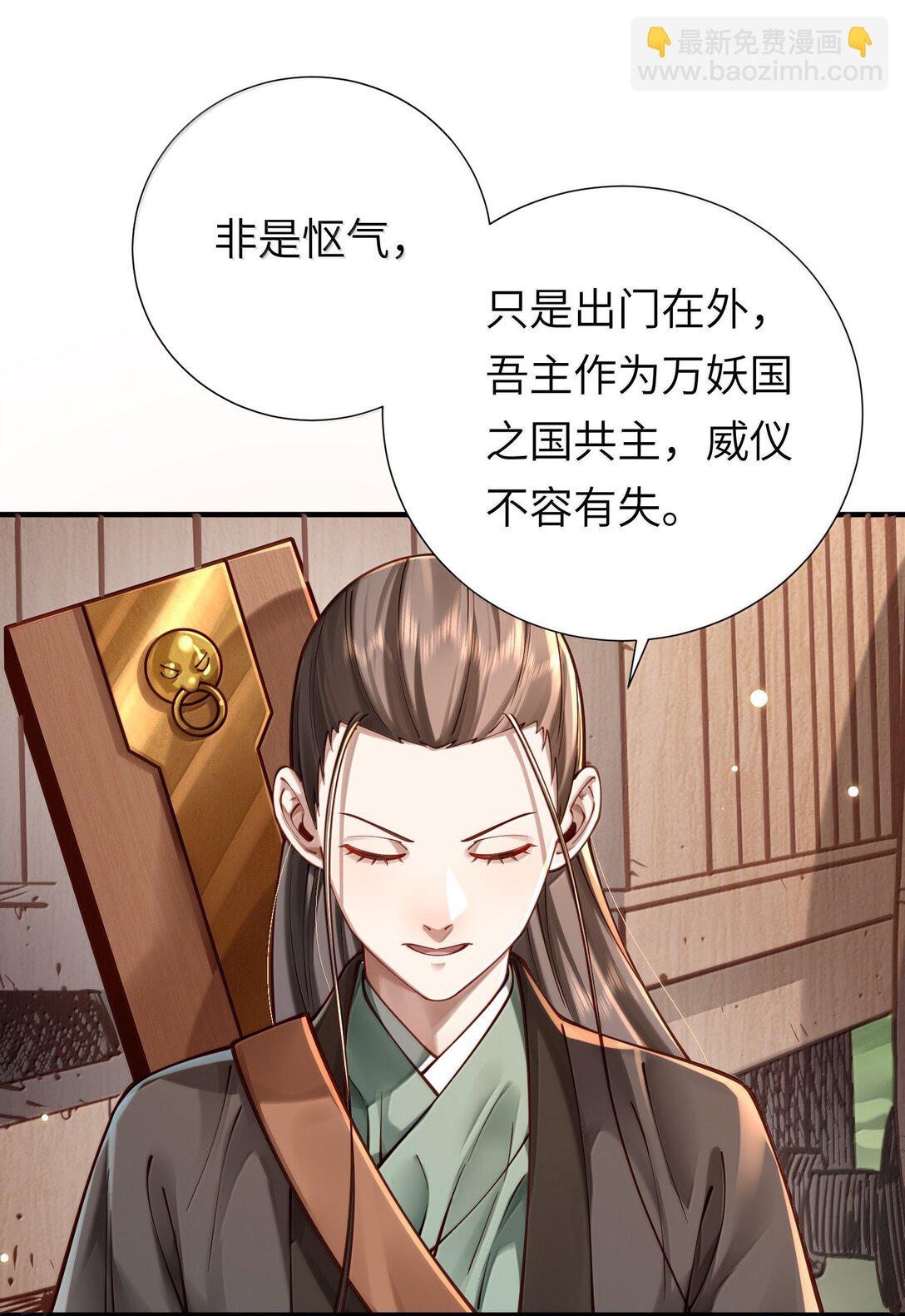061 金沙河上有客来(1/2)-第63话
