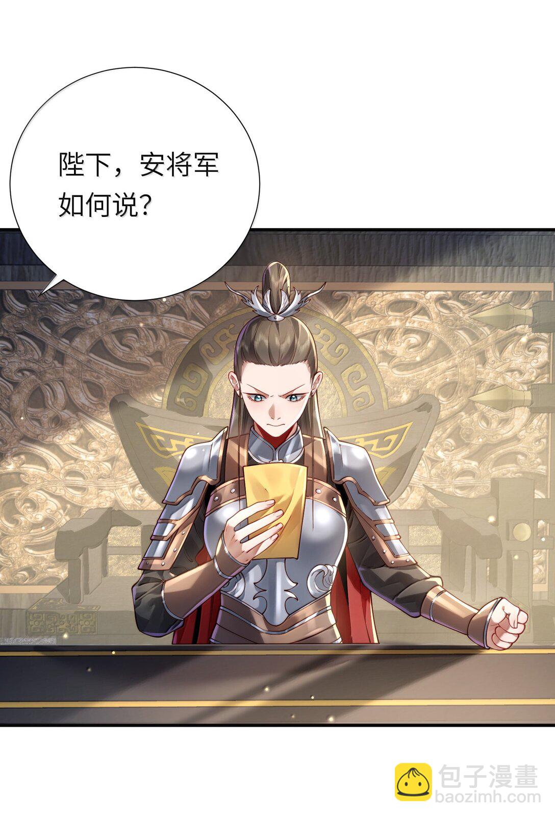 061 金沙河上有客来(1/2)-第63话