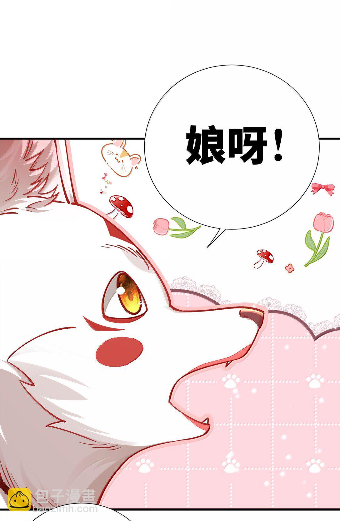 061 金沙河上有客来(1/2)-第63话