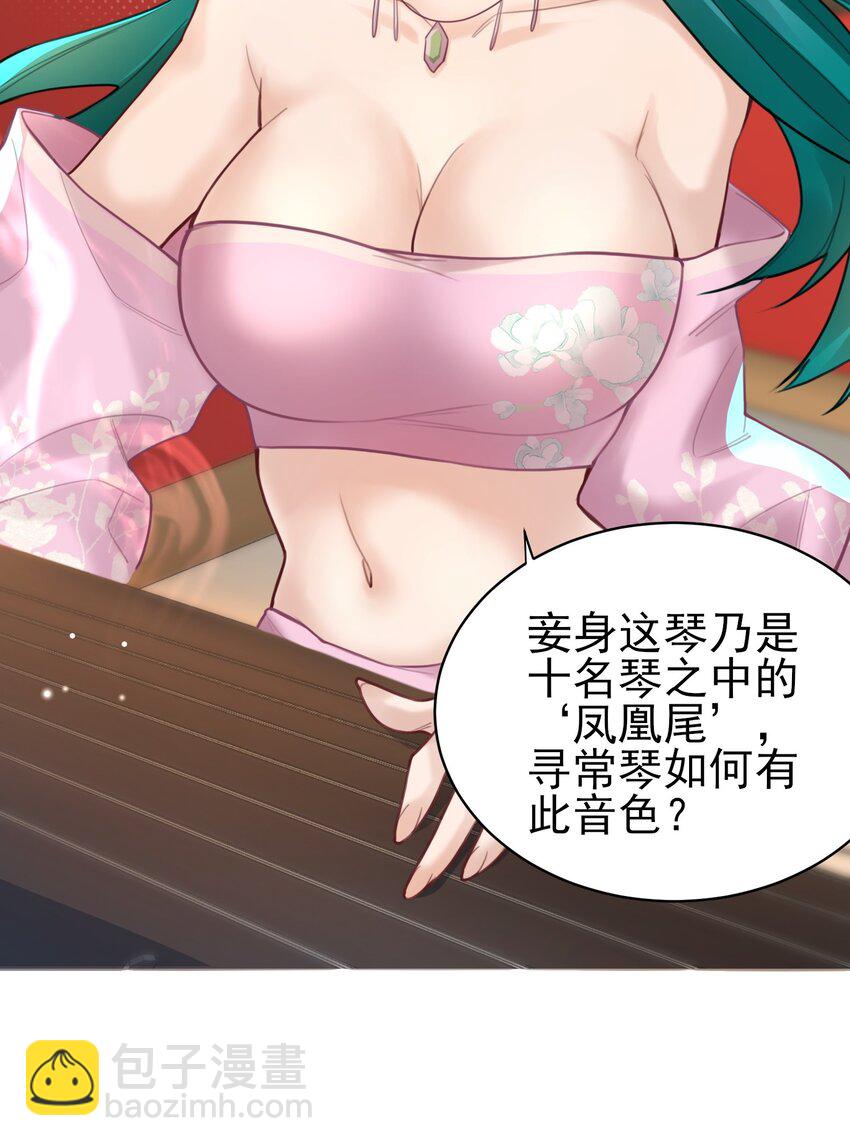 009 震惊！我家王爷竟是女儿身？！(1/2)-第9话