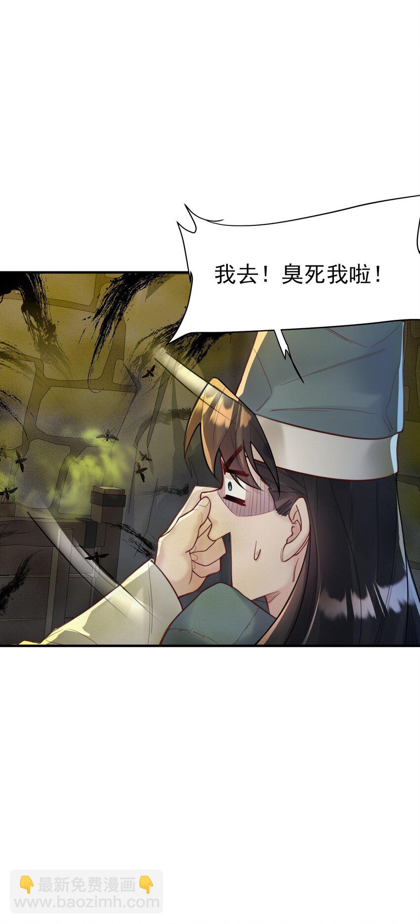 009 震惊！我家王爷竟是女儿身？！(1/2)-第9话