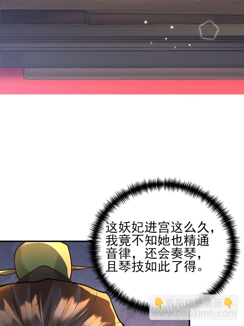 009 震惊！我家王爷竟是女儿身？！(1/2)-第9话