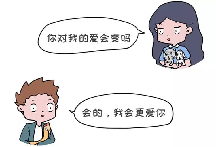 🍱素菜包 你是我的心肝宝贝甜蜜饯 第1页