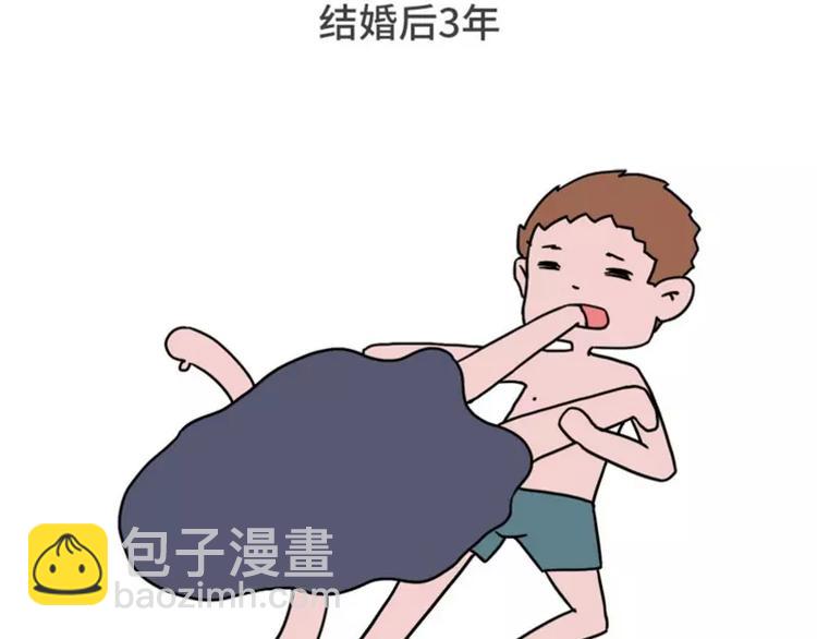 🍱素菜包 你是我的心肝宝贝甜蜜饯 第12页