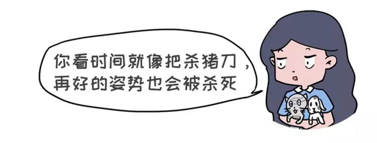 🍱素菜包 你是我的心肝宝贝甜蜜饯 第14页