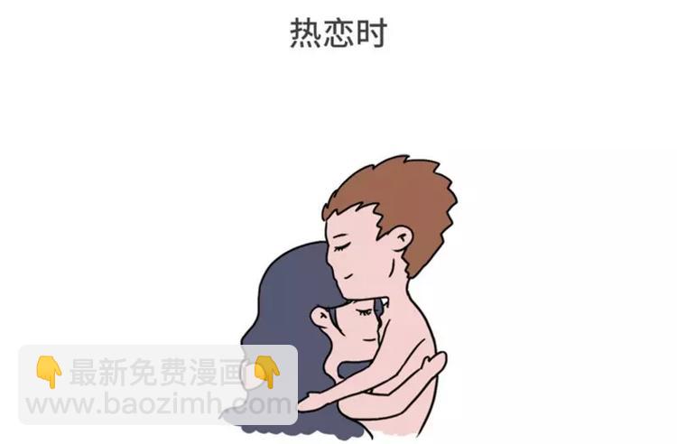🍱素菜包 你是我的心肝宝贝甜蜜饯 第9页