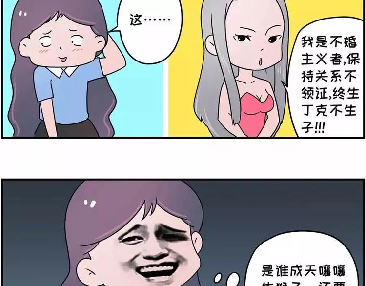 🍱素菜包 谁还没在面试里扯过几句犊子 第10页
