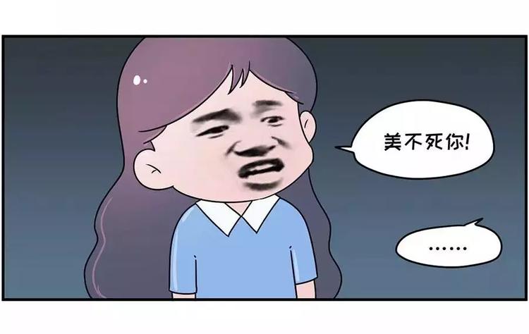 🍱素菜包 谁还没在面试里扯过几句犊子 第2页