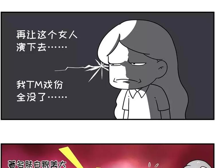 🍱素菜包 谁还没在面试里扯过几句犊子 第21页