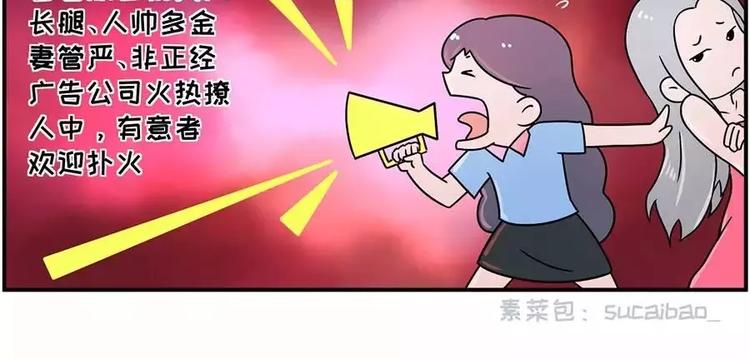 🍱素菜包 谁还没在面试里扯过几句犊子 第22页