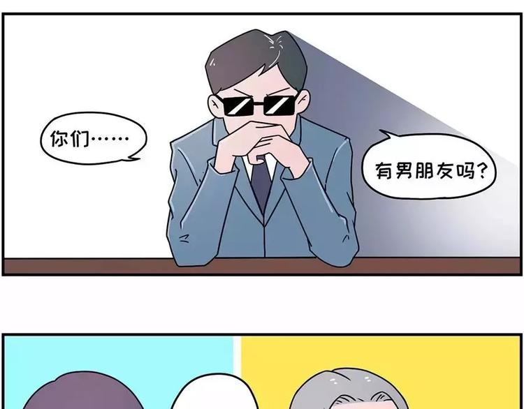 🍱素菜包 谁还没在面试里扯过几句犊子 第6页