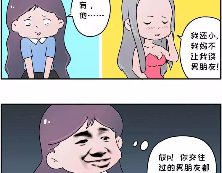 🍱素菜包 谁还没在面试里扯过几句犊子 第7页