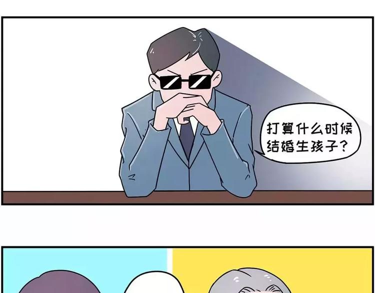 🍱素菜包 谁还没在面试里扯过几句犊子 第9页