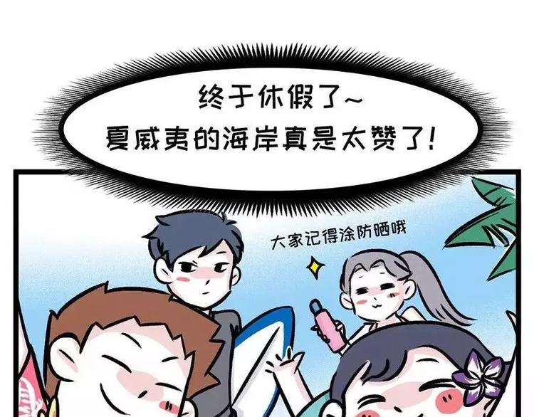 🍱素菜包 来自大海的美男鱼 第1页