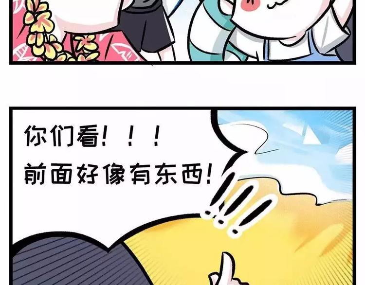 🍱素菜包 来自大海的美男鱼 第2页