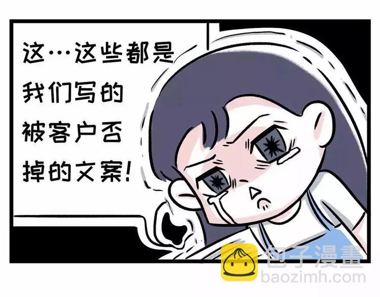 🍱素菜包 来自大海的美男鱼 第5页