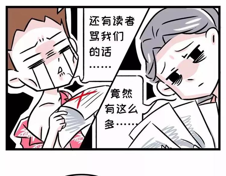 🍱素菜包 来自大海的美男鱼 第6页