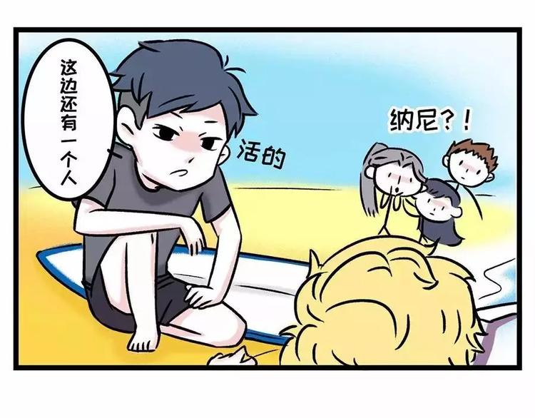 🍱素菜包 来自大海的美男鱼 第9页
