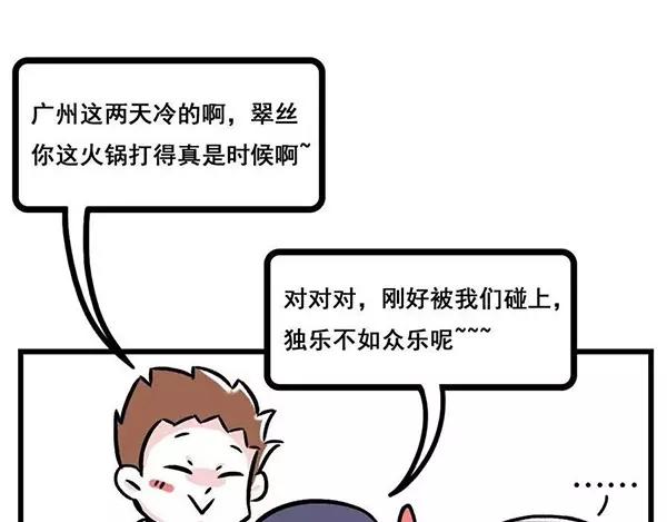 🍱素菜包 我看你是想气死我好继承我的房产 第1页