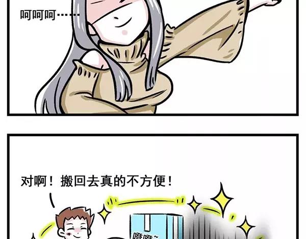 🍱素菜包 我看你是想气死我好继承我的房产 第10页