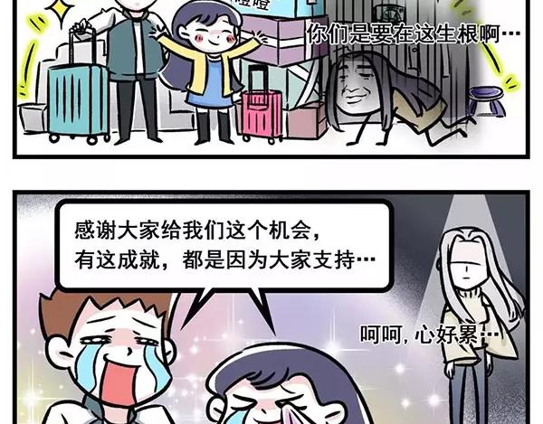 🍱素菜包 我看你是想气死我好继承我的房产 第11页