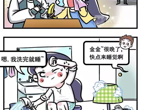 🍱素菜包 我看你是想气死我好继承我的房产 第12页