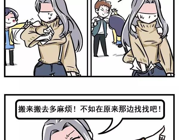 🍱素菜包 我看你是想气死我好继承我的房产 第9页