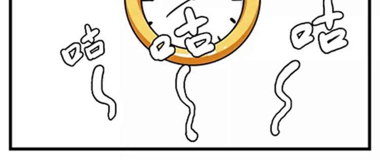 🍱素菜包 人生三大难题 第12页