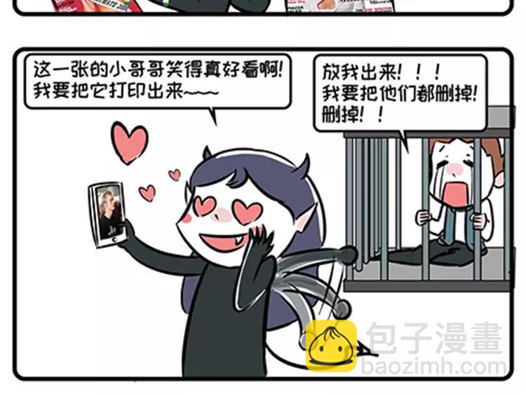 🍱素菜包 男人不好当 第4页
