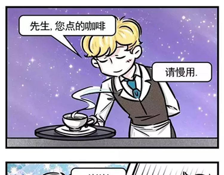 🍱素菜包 那天，他把他紧紧抱住… 第15页