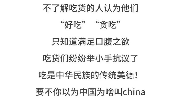 🍱素菜包 有个吃货女朋友之后 第19页
