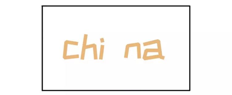 🍱素菜包 有个吃货女朋友之后 第20页