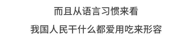 🍱素菜包 有个吃货女朋友之后 第21页