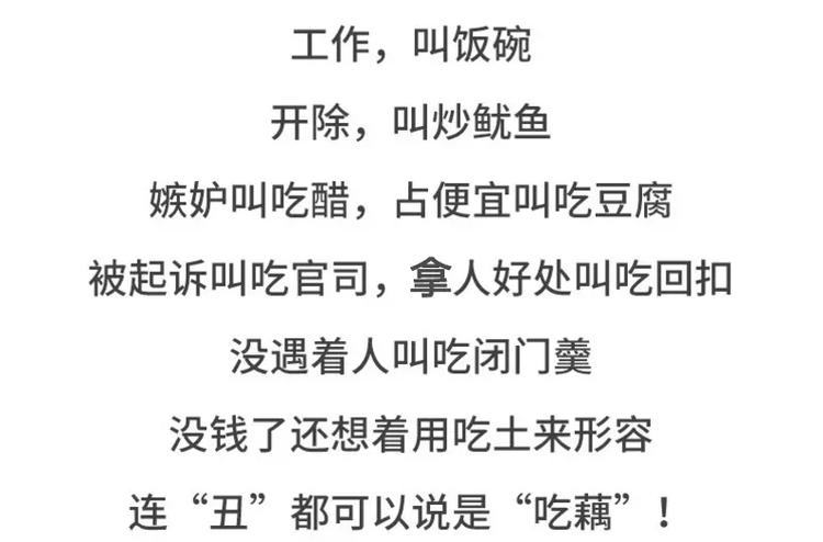 🍱素菜包 有个吃货女朋友之后 第22页