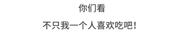 🍱素菜包 有个吃货女朋友之后 第23页