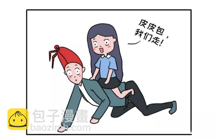 🍱素菜包 有个吃货女朋友之后 第24页