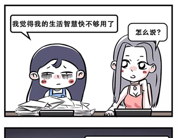 🍱素菜包 双11购物的女生能要吗 第1页