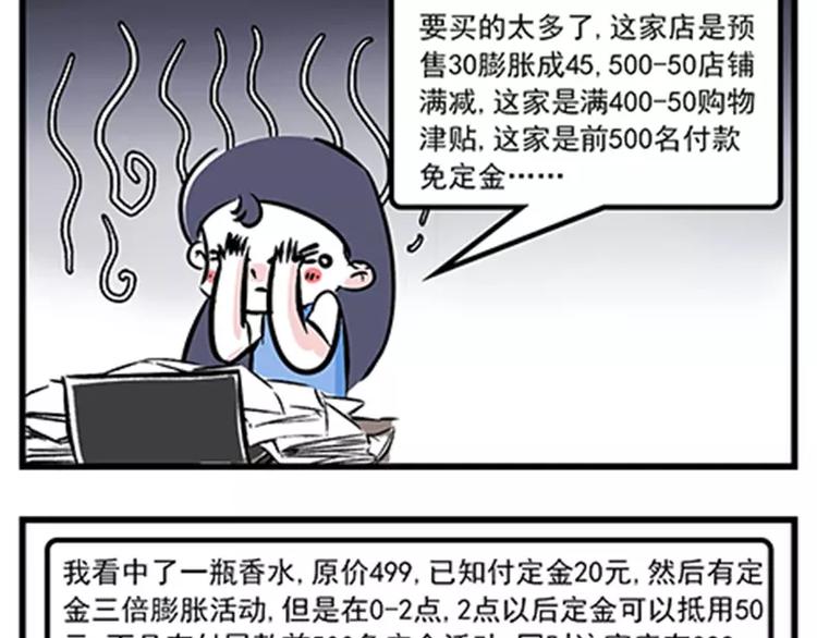 🍱素菜包 双11购物的女生能要吗 第2页