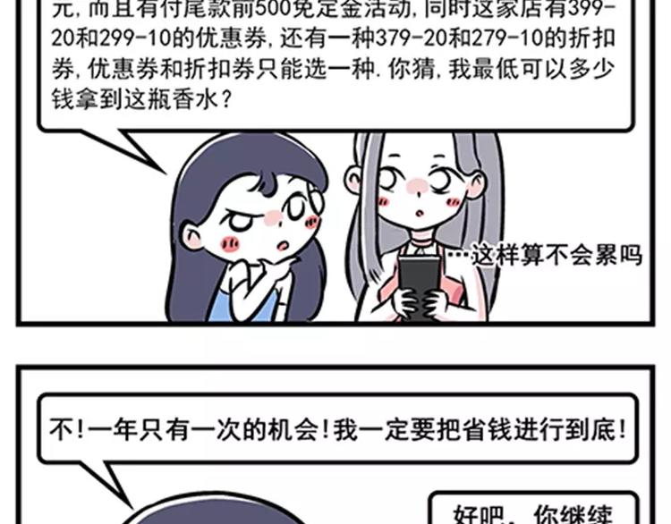 🍱素菜包 双11购物的女生能要吗 第3页