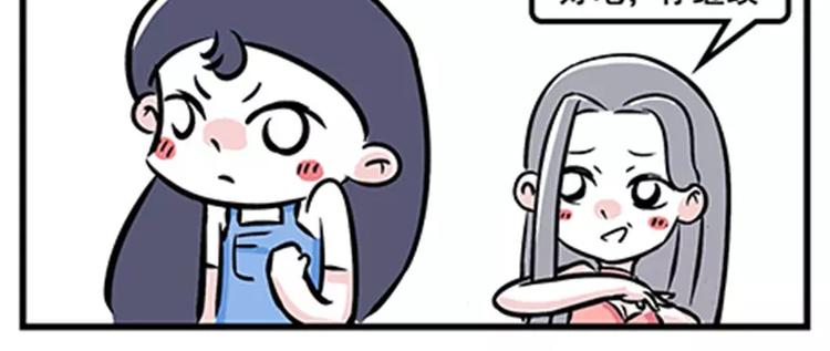 🍱素菜包 双11购物的女生能要吗 第4页