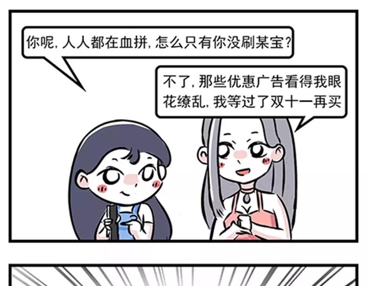 🍱素菜包 双11购物的女生能要吗 第5页