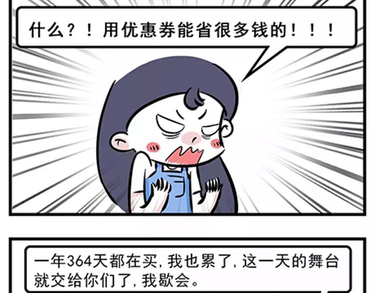 🍱素菜包 双11购物的女生能要吗 第6页