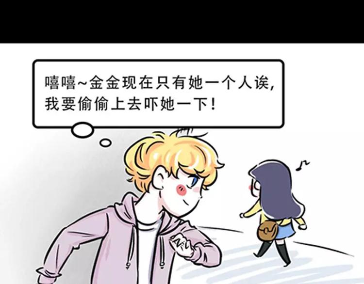 🍱素菜包 这么穷就不要出来吓人 第1页