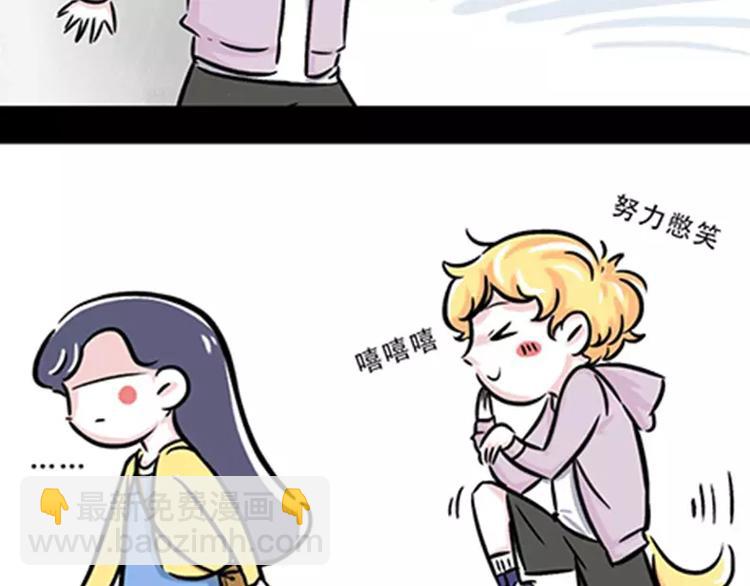 🍱素菜包 这么穷就不要出来吓人 第2页