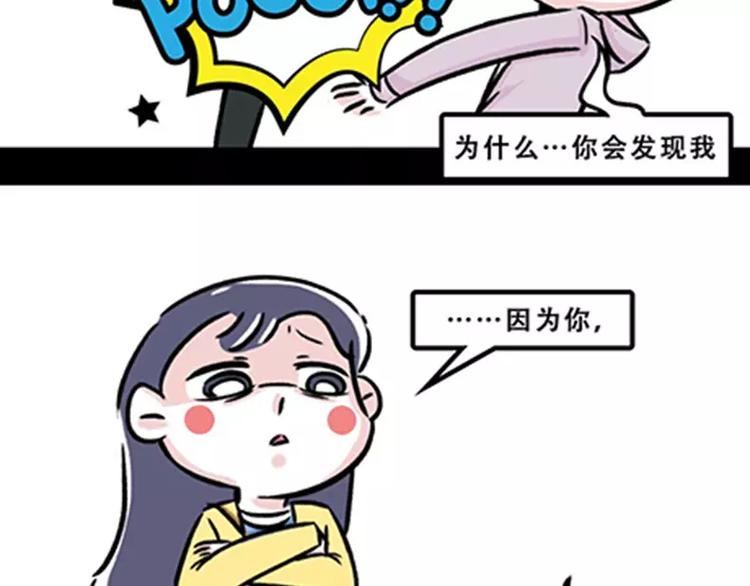 🍱素菜包 这么穷就不要出来吓人 第4页