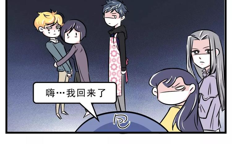 🍱素菜包 妈妈竟对女儿室友如此着迷... 第10页