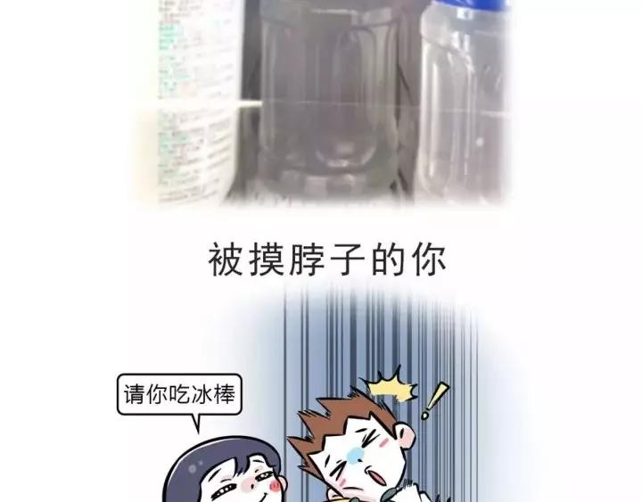 🍱素菜包 在冬天，仙女是这个样子的 第2页