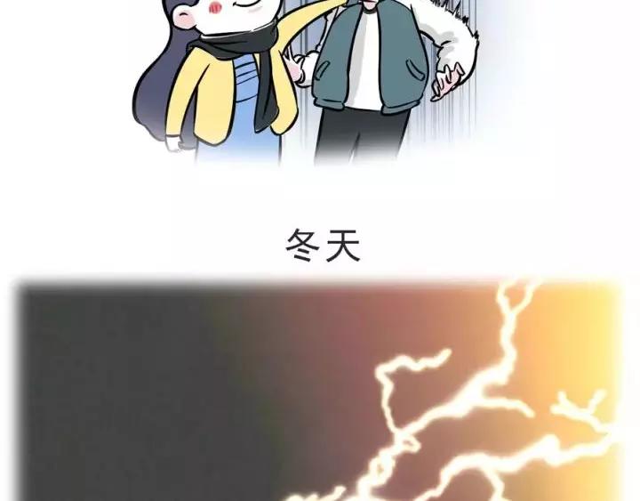 🍱素菜包 在冬天，仙女是这个样子的 第3页